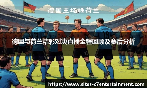 c7娱乐