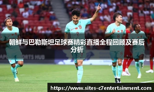c7娱乐