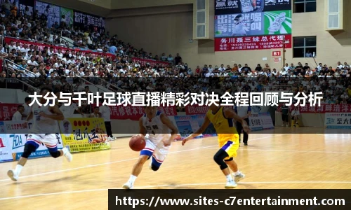 c7娱乐官网