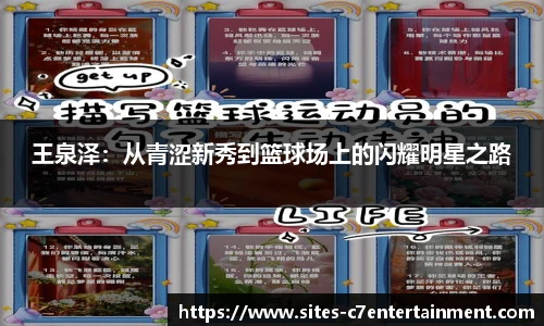 c7娱乐官网