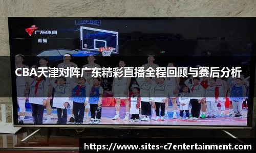 c7娱乐官网