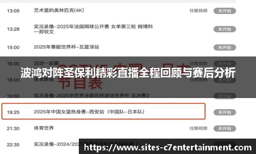 c7c7.app登录入口