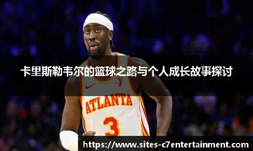 c7娱乐官网