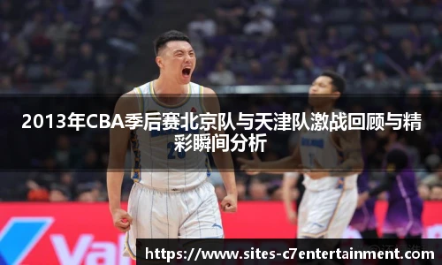 c7娱乐